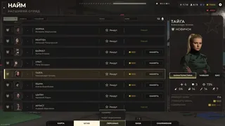 SPARTA 2035 Prologue