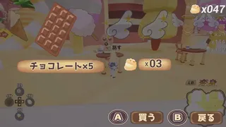 Скриншот 5 к игре シュークリームコレクトホイップ！