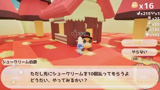 Скриншот 6 к игре シュークリームコレクトホイップ！