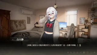 女儿国的诅咒