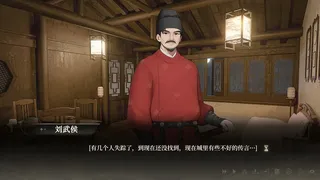 女儿国的诅咒