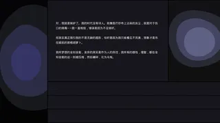 茧房Echo