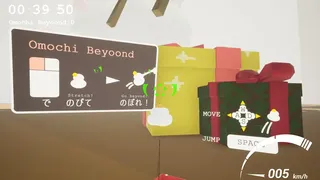 Скриншот к игре Show Guts Show Guts