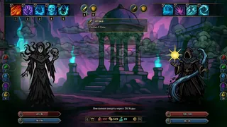 Скриншот к игре Fatebreaker Fatebreaker