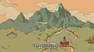 Скриншот к игре 东方药药灵-Touhou Herbalist 东方药药灵-Touhou Herbalist