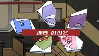 Скриншот к игре 세이프타운 탐절 넬의 사건 수첩 오션 아일랜드의 살인사건 세이프타운 탐절 넬의 사건 수첩 오션 아일랜드의 살인사건