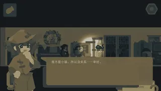 Скриншот к игре 今夜宜上下楼 今夜宜上下楼