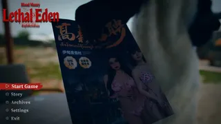 Скриншот к игре 血薪记:罪恶园区 血薪记:罪恶园区