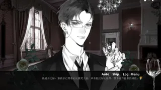Скриншот к игре 艾尔蒂的晚宴 ALTY'S DINNER 艾尔蒂的晚宴 ALTY'S DINNER