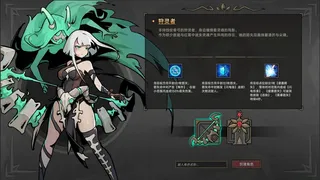 Скриншот к игре 星渊勇者 StarAbyss Heroes 星渊勇者 StarAbyss Heroes