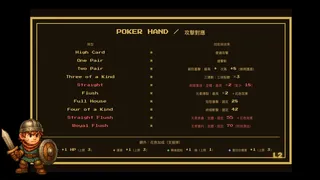 Скриншот к игре Dungeon & Poker Dungeon & Poker