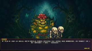 Скриншот к игре Dungeon & Poker Dungeon & Poker