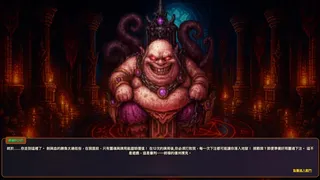 Скриншот 6 к игре Dungeon & Poker