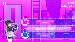 Скриншот к игре One Song, One Life One Song, One Life