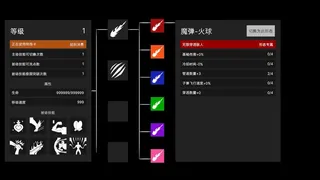Скриншот к игре 小葵和老柴:进化幸存者 小葵和老柴:进化幸存者