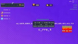Скриншот к игре 热血单词 LexiRogue 热血单词 LexiRogue