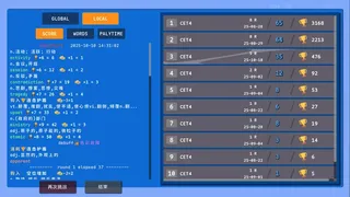 Скриншот к игре 热血单词 LexiRogue 热血单词 LexiRogue
