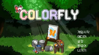 Скриншот к игре COLORFLY COLORFLY