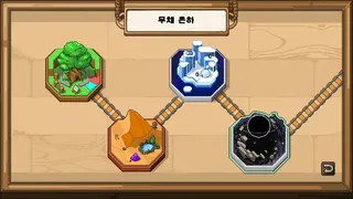 Скриншот к игре COLORFLY COLORFLY