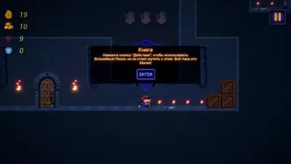 Скриншот к игре MeowSon MeowSon