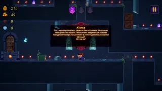 Скриншот 6 к игре MeowSon