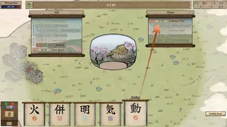 Скриншот к игре Worlds Upon The Wind Worlds Upon The Wind