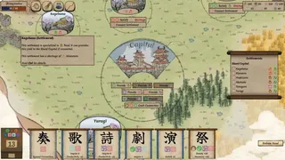 Скриншот к игре Worlds Upon The Wind Worlds Upon The Wind