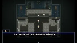 Скриншот к игре Star Witch Star Witch