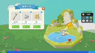 Скриншот к игре 带薪钓鱼(Work...Or Fish?) 带薪钓鱼(Work...Or Fish?)