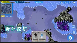Скриншот к игре 异星战争 异星战争