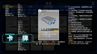 Скриншот к игре 异星战争 异星战争