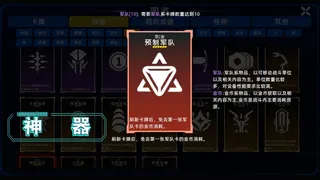 Скриншот 5 к игре 异星战争