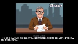 Скриншот к игре Pine Beat Pine Beat