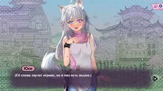 Скриншот к игре Некопедия: Найди Её Хвостик Некопедия: Найди Её Хвостик