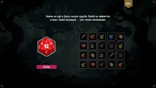 Скриншот к игре Revive & Repeat Revive & Repeat