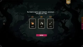 Скриншот к игре Revive & Repeat Revive & Repeat