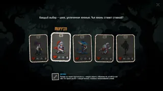 Скриншот к игре Revive & Repeat Revive & Repeat