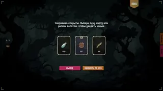 Скриншот 6 к игре Revive & Repeat