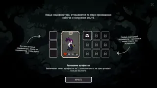 Скриншот 7 к игре Revive & Repeat