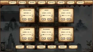 Скриншот к игре Pursuit of Mercantile Power Pursuit of Mercantile Power