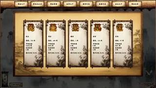 Скриншот к игре Pursuit of Mercantile Power Pursuit of Mercantile Power