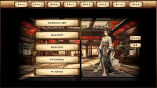 Скриншот 5 к игре 商道逐权 Pursuit of Mercantile Power