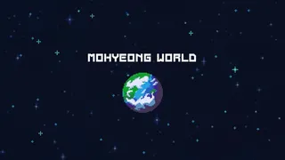 Скриншот к игре Mohyeong World Mohyeong World