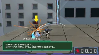 Скриншот к игре 10CountAvoidance 10CountAvoidance