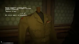 Скриншот 5 к игре Deliverance