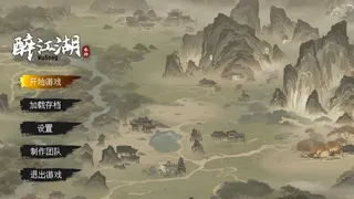 Скриншот к игре 醉江湖:武松 醉江湖:武松