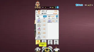 Скриншот к игре 疯狂德州 疯狂德州