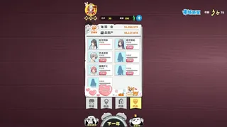 Скриншот к игре 疯狂德州 疯狂德州