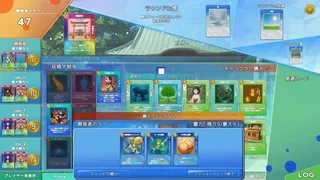 Скриншот к игре 幻想コロコロ 幻想コロコロ