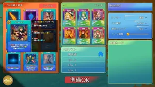 Скриншот к игре 幻想コロコロ 幻想コロコロ